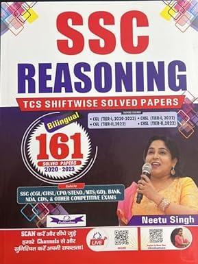 SSC REASONING NEETU SINGH // TSC SHIFWISE SOLVED PAPERS (161) BILINGUAL NEW EDITION 2023-24