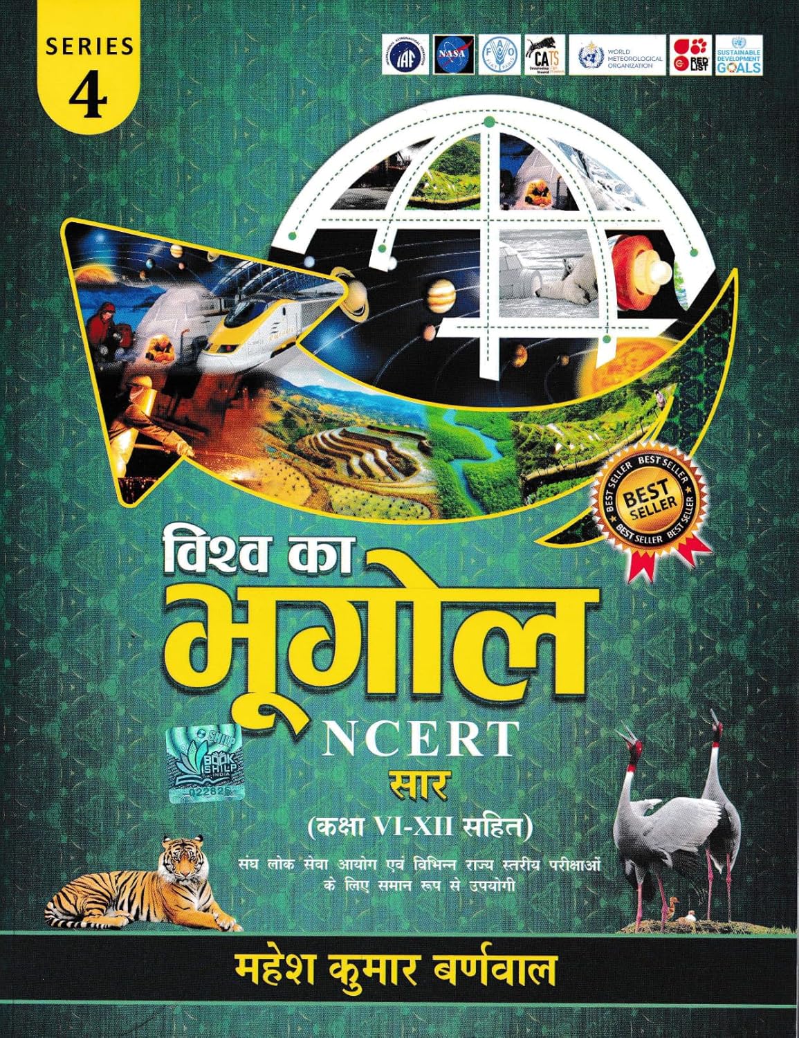 Mahesh Kumar Barnwa NCERT Saar World Geography |विश्व का भूगोल (Class 6-12)Series 4