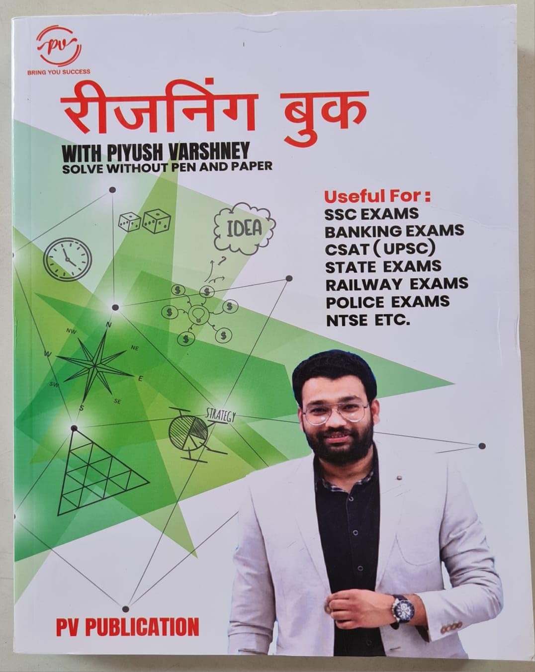 Reasoning Book With Piyush Varshney (English\Hindi)