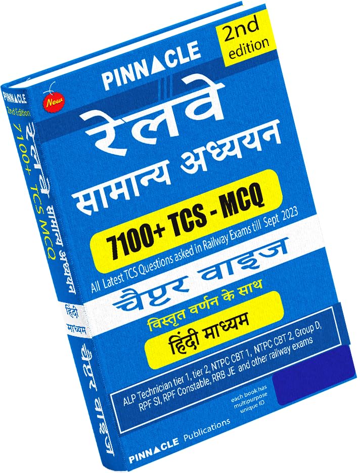 Pinnacle Railway General Studies 7100 TCS MCQ chapter-wise coverage 2nd Edition