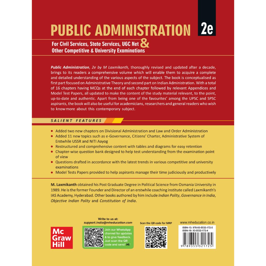 Public Administration By M Laxmikanth | 2nd Edition (English Medium)