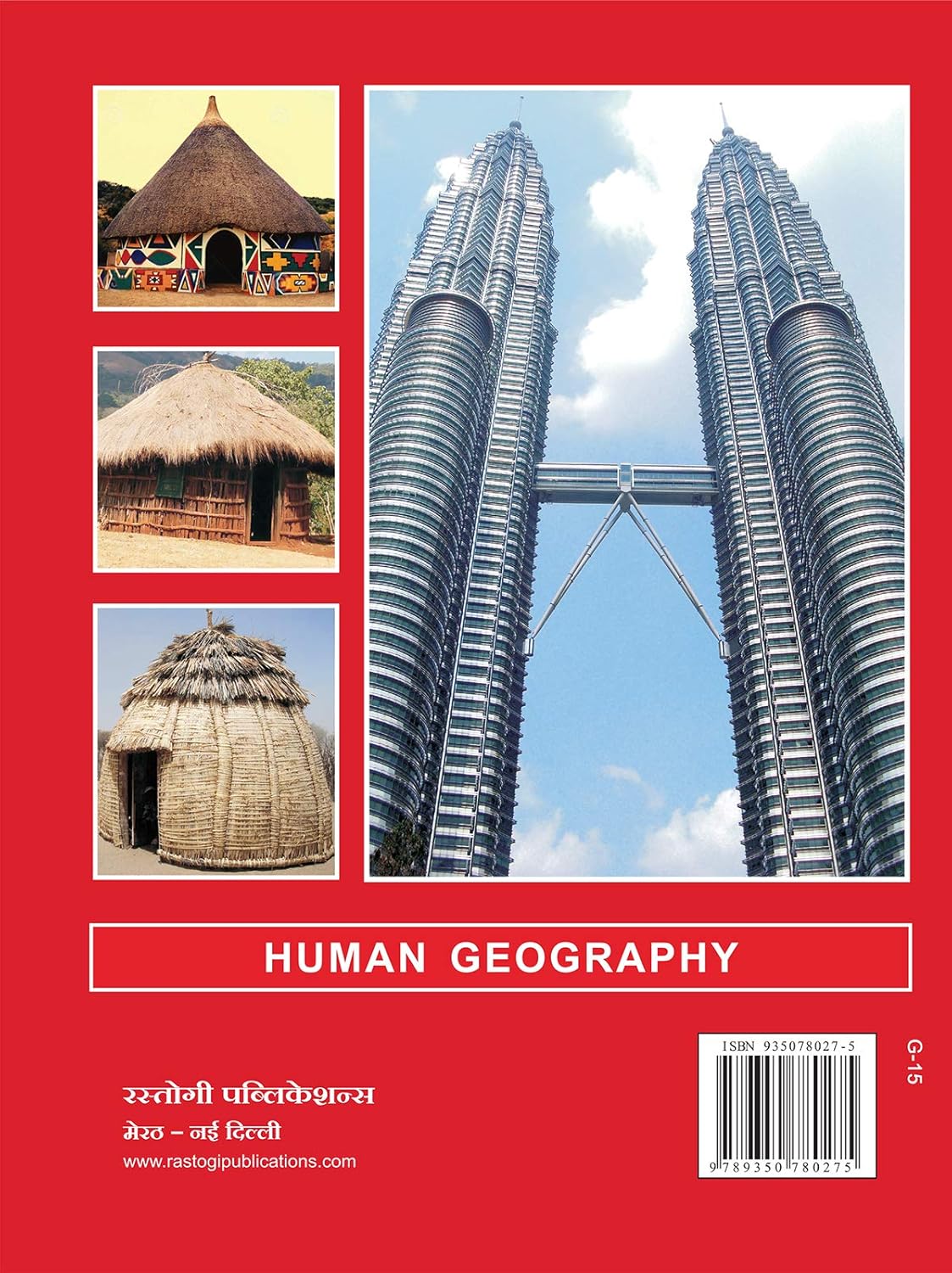 MANAV BHUGOL मानव भूगोल By S.D. Kushik (हिन्दी माध्यम)