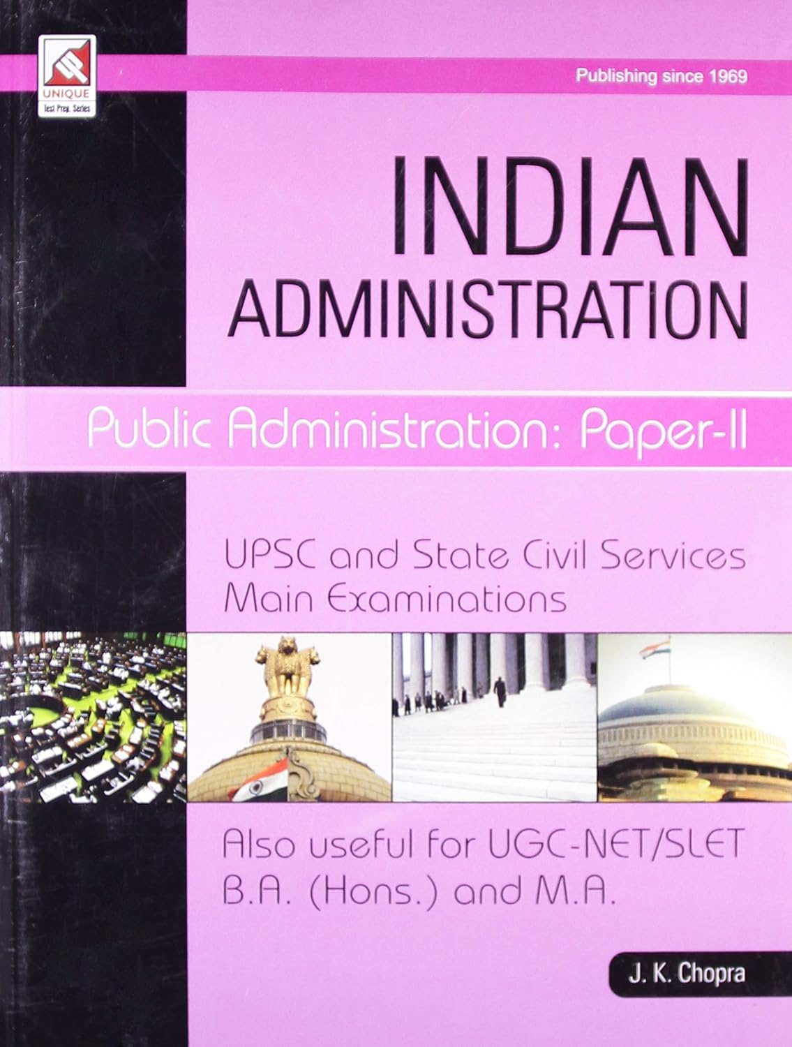 Indian Administration: Public Administration Paper 2
