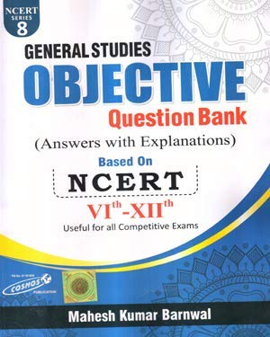Mahesh Kumar Barnwa NCERT General Studies Objective Question Bank |सामान्य अध्ययन प्रश्न संग्रह(Class 6-12)Series 8