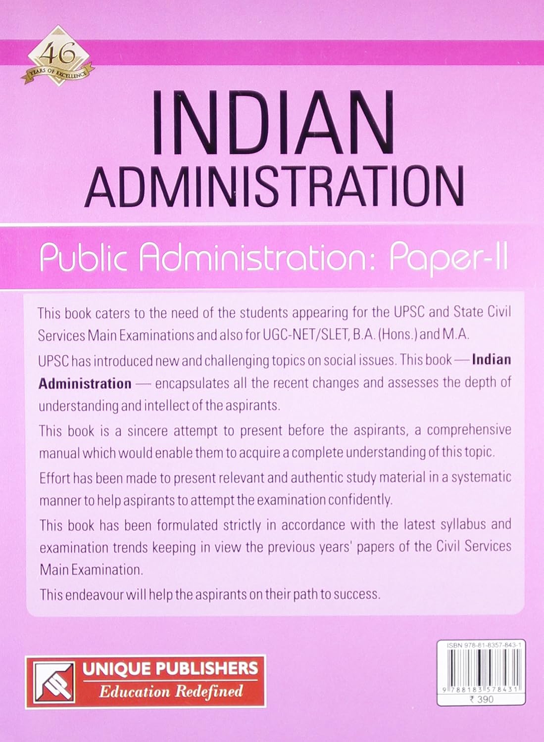 Indian Administration: Public Administration Paper 2