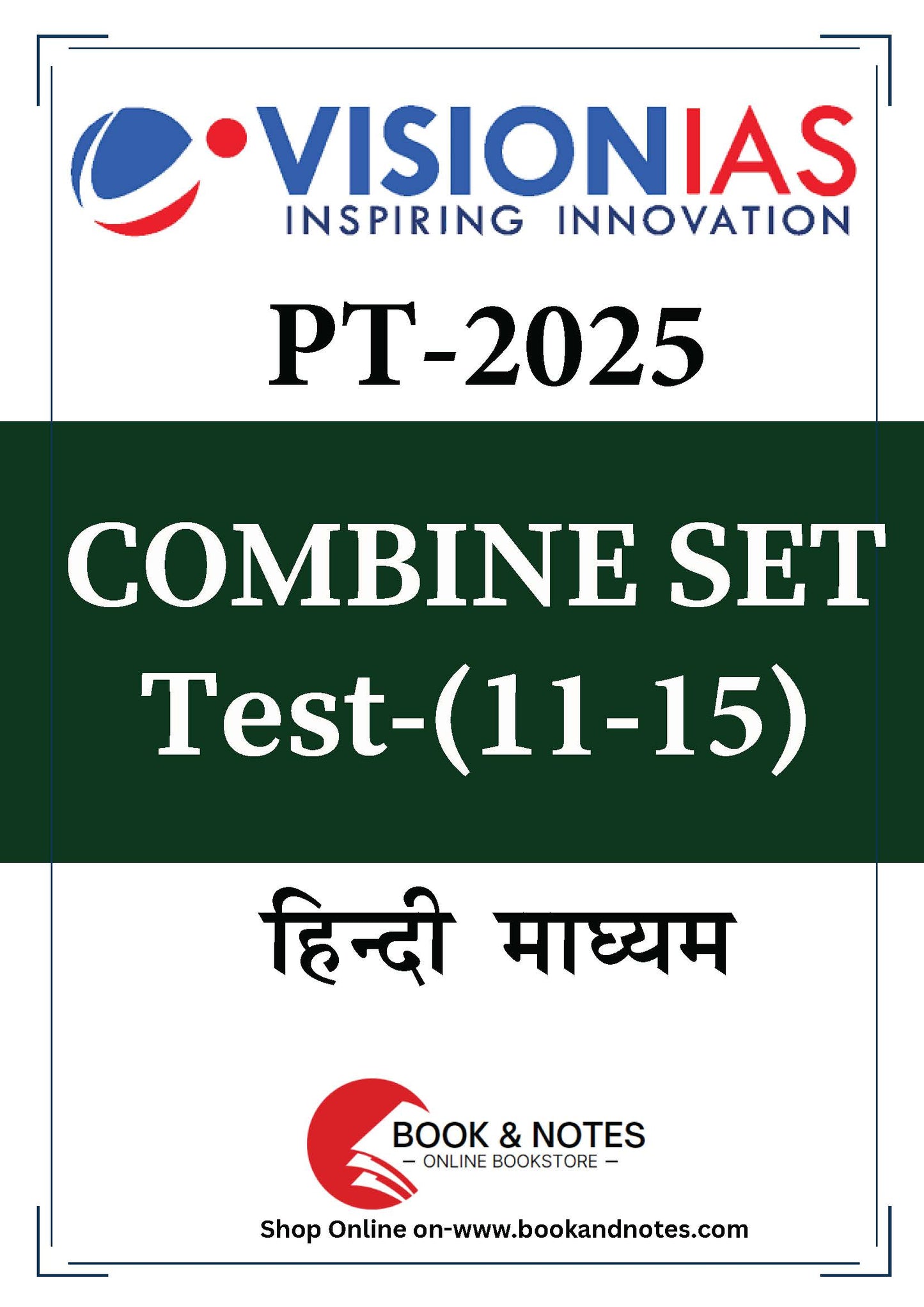 Vision IAS PT Test 11-15 (combine set) 2025 English/Hindi Medium