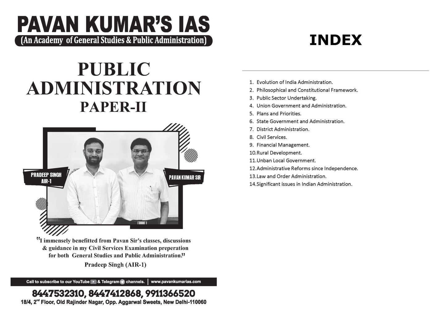 PAWAN KUMAR'S IAS Public Administration (Printed/Class Notes)English Medium