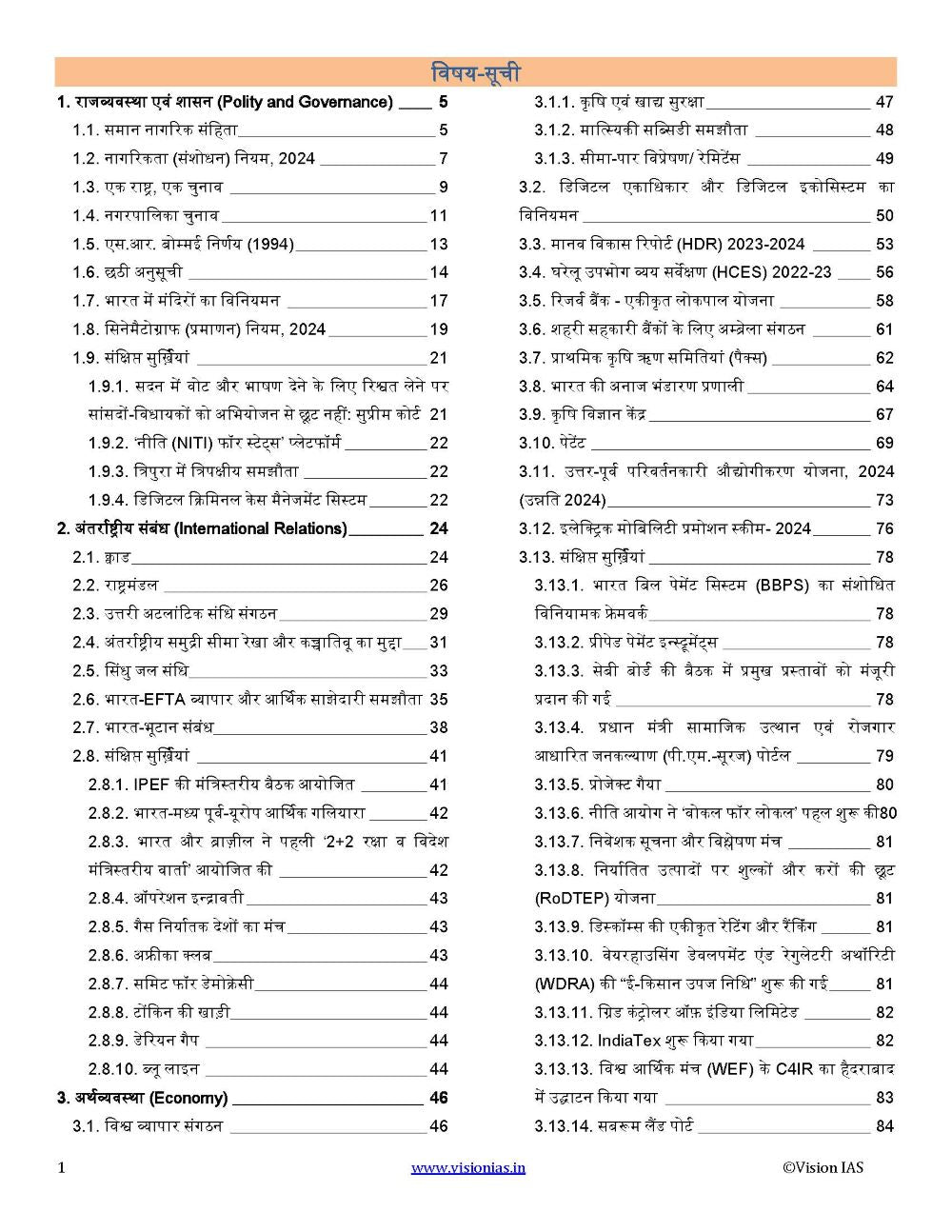 VisionIAS Monthly Current Affairs March 2024