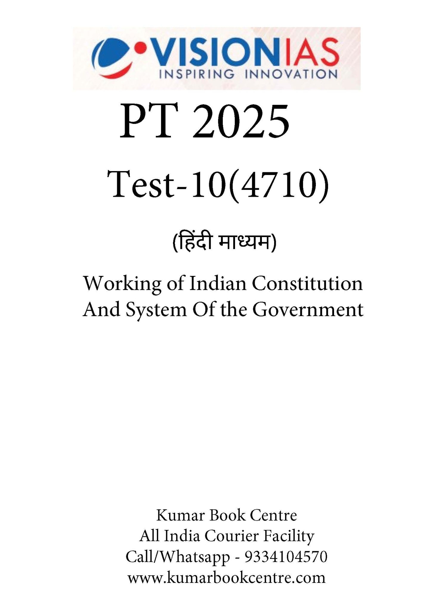 Vision IAS PT Test -10 (4710) 2025