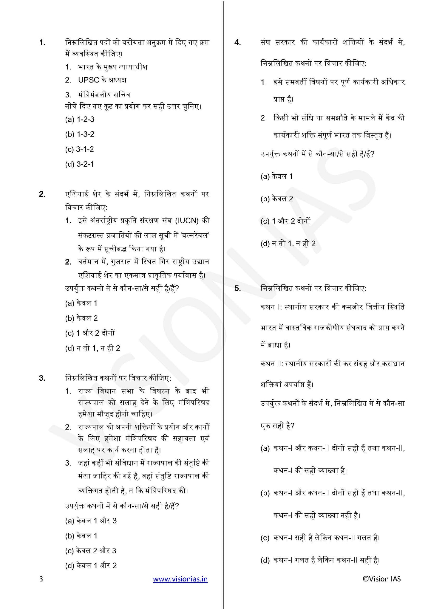 Vision IAS PT Test -10 (4710) 2025