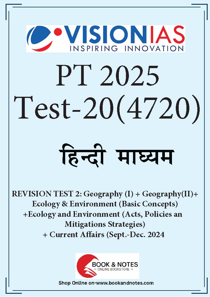 Vision IAS PT Test -20 (4720) 2025 (Revision Test 2)