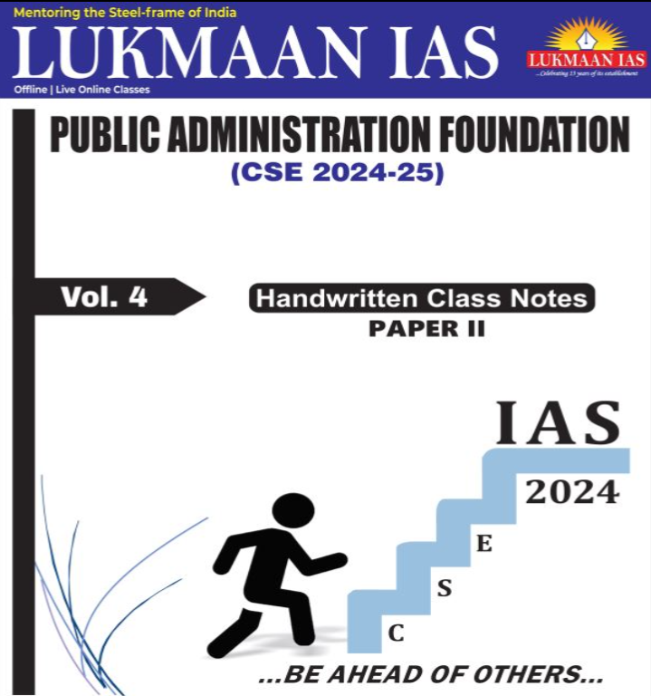 LUKMAAN IAS PUBLIC ADMINISTRATION (CLASS NOTES) ENGLISH MEDIUM 2024-25