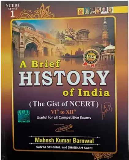 Mahesh Kumar Barnwal NCERT सार संग्रह A Brief History|संक्षिप्त इतिहास (Class 6-12)Series 1