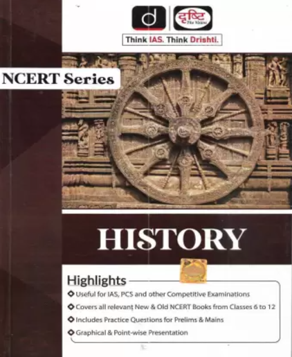 Drishti NCERT History Class 6-12