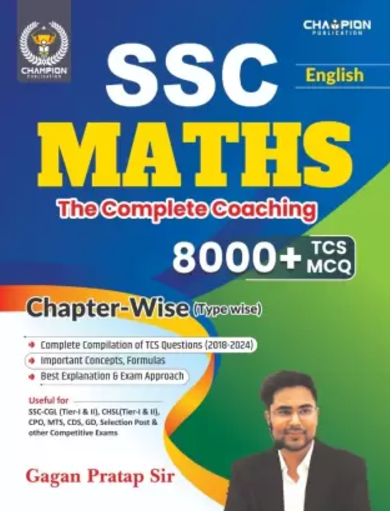 SSC MATHS | Chapter-Wise 8000+ TCS MCQ | The Complete Coaching | Gagan Pratap Sir |Useful for SSC CGL & CHSL (Tier-I & II), CPO, MTS, CDS, GD Selection Post & Other Competitive Exams