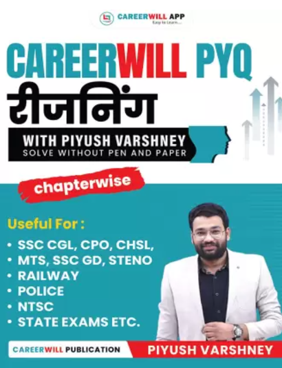 Careerwill PYQ Reasoning Book With Piyush Varshney