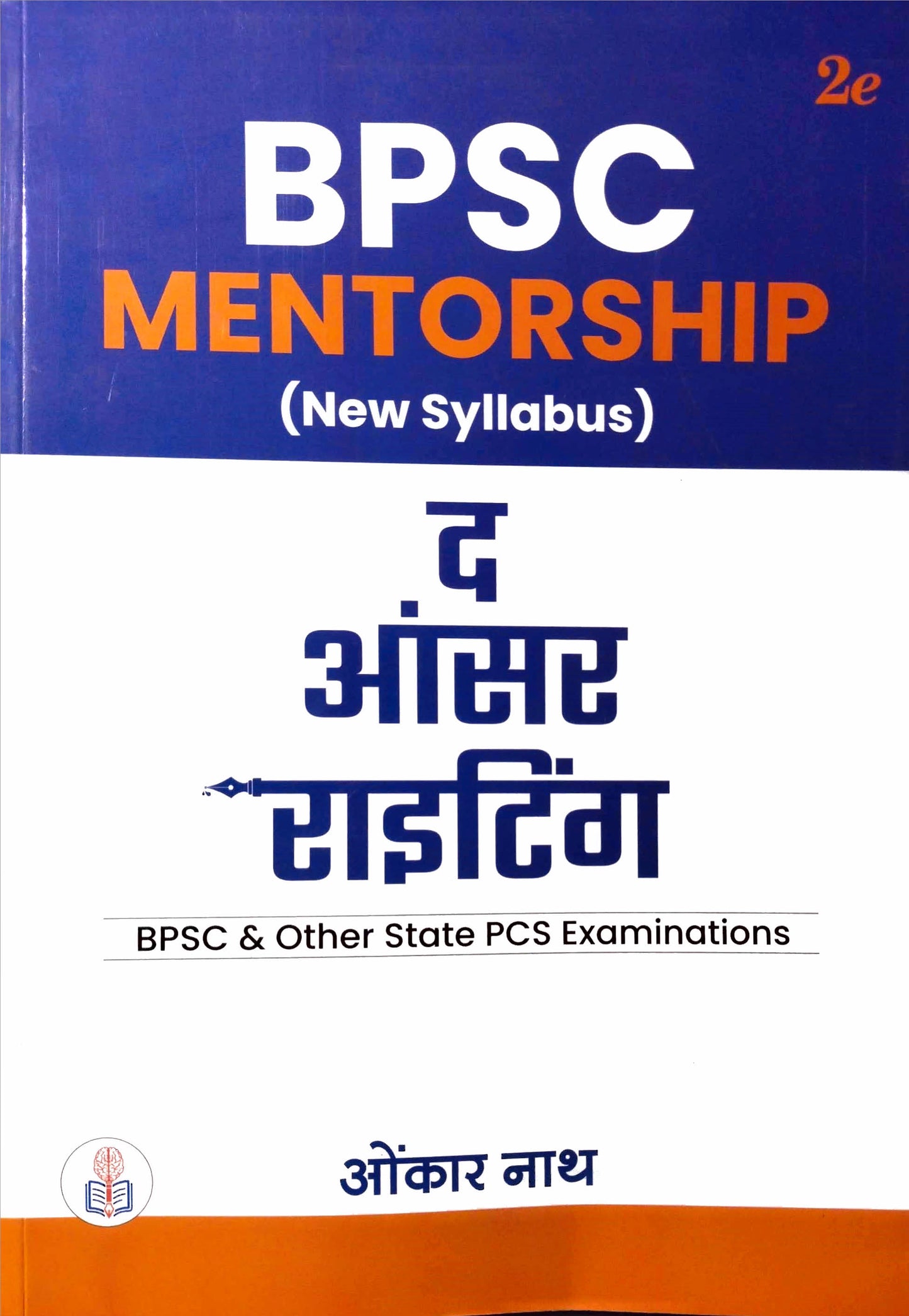 BPSC Mentorship The Answer Writing By-Onkar Nath (Hindi Medium)