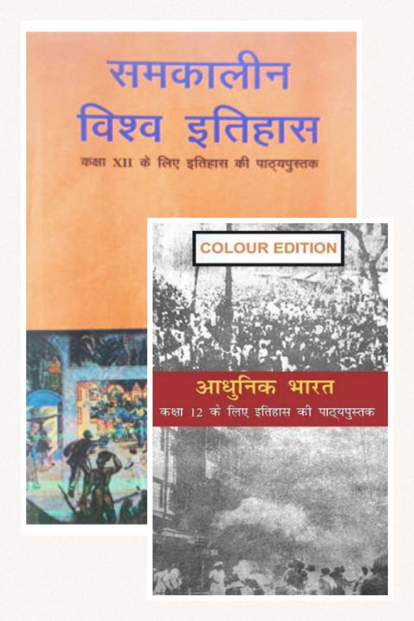 OLD NCERT History Class 12 Modern India & Contemporary World History (2 Book Set)