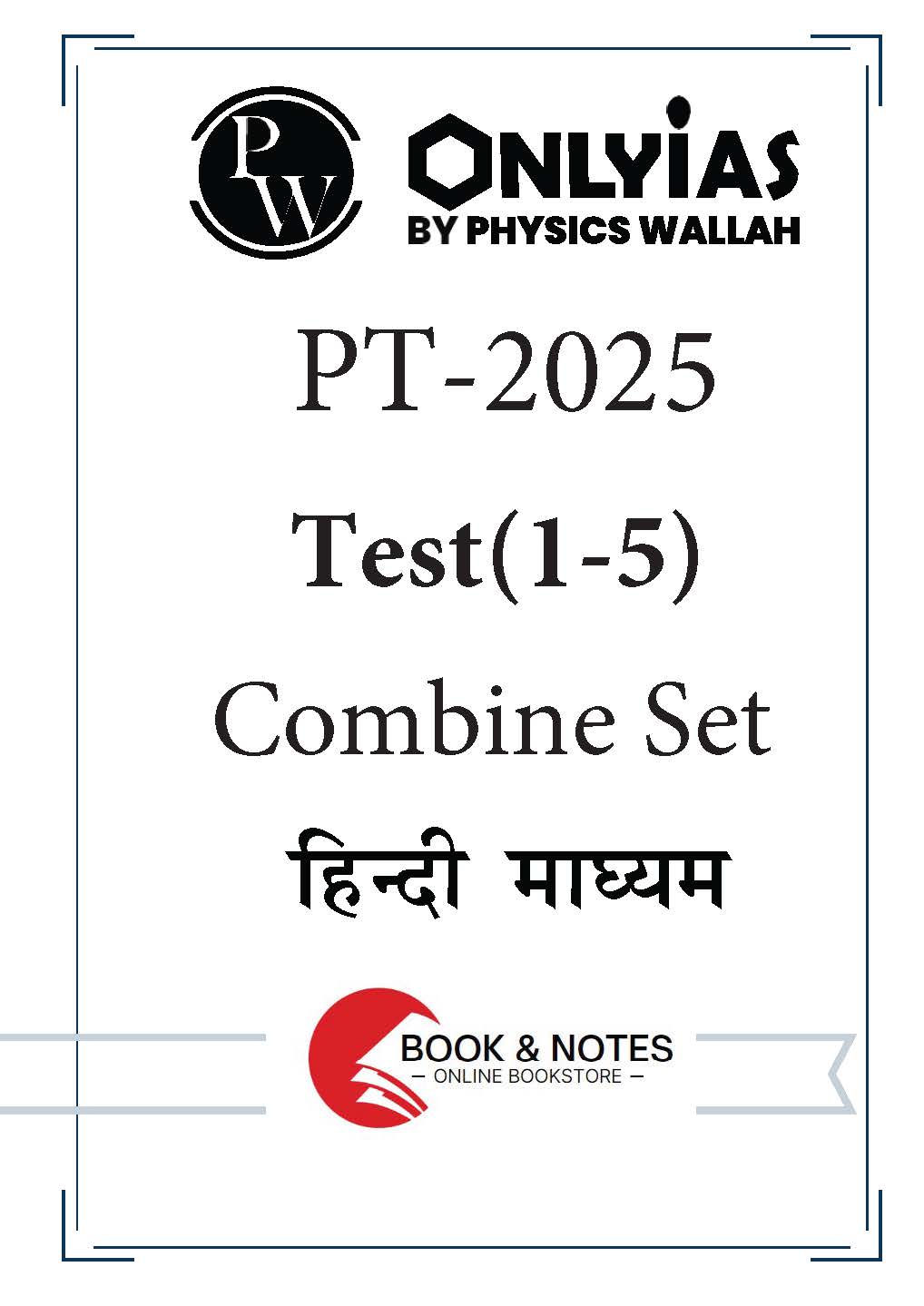Only IAS By Physics Wallah IAS PT Test - 1 to 5 (Combine Set) 2025