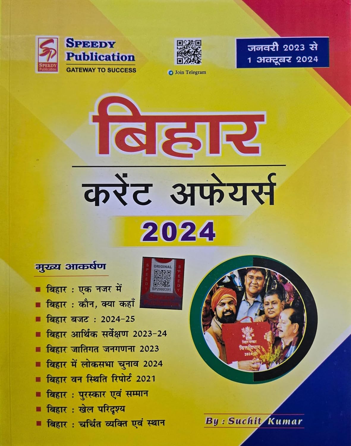 Speedy Bihar Current Affairs January 2023 To 1 October 2024