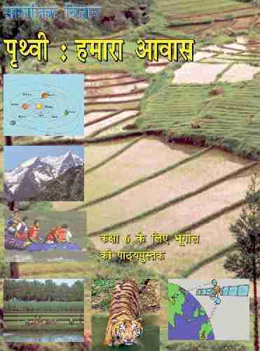 Class - 6 Social Science The Earth Our Habitat - I