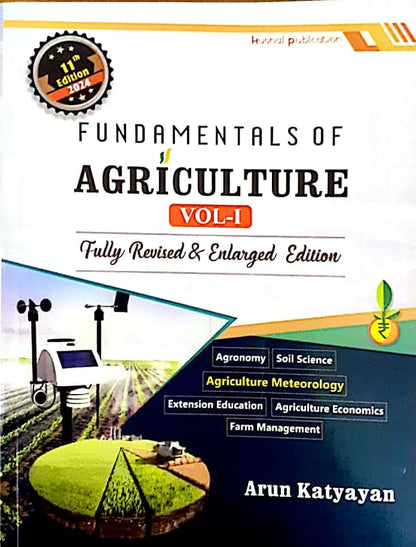 Fundamentals of Agriculture by Arun Katyayan  Vol - I & II - 11th/Ed. Revised for 2024-25 - Set of 2 Books