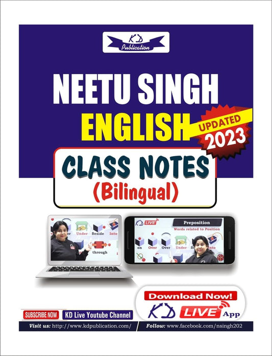 NEETU SINGH ENGLISH CLASS NOTES ( BILINGUAL )6th Edition 2024