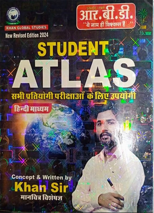 RBD Student Atlas By Khan Sir Useful For All Competitive Exams New Revised Edition 2024(English/Hindi Medium)