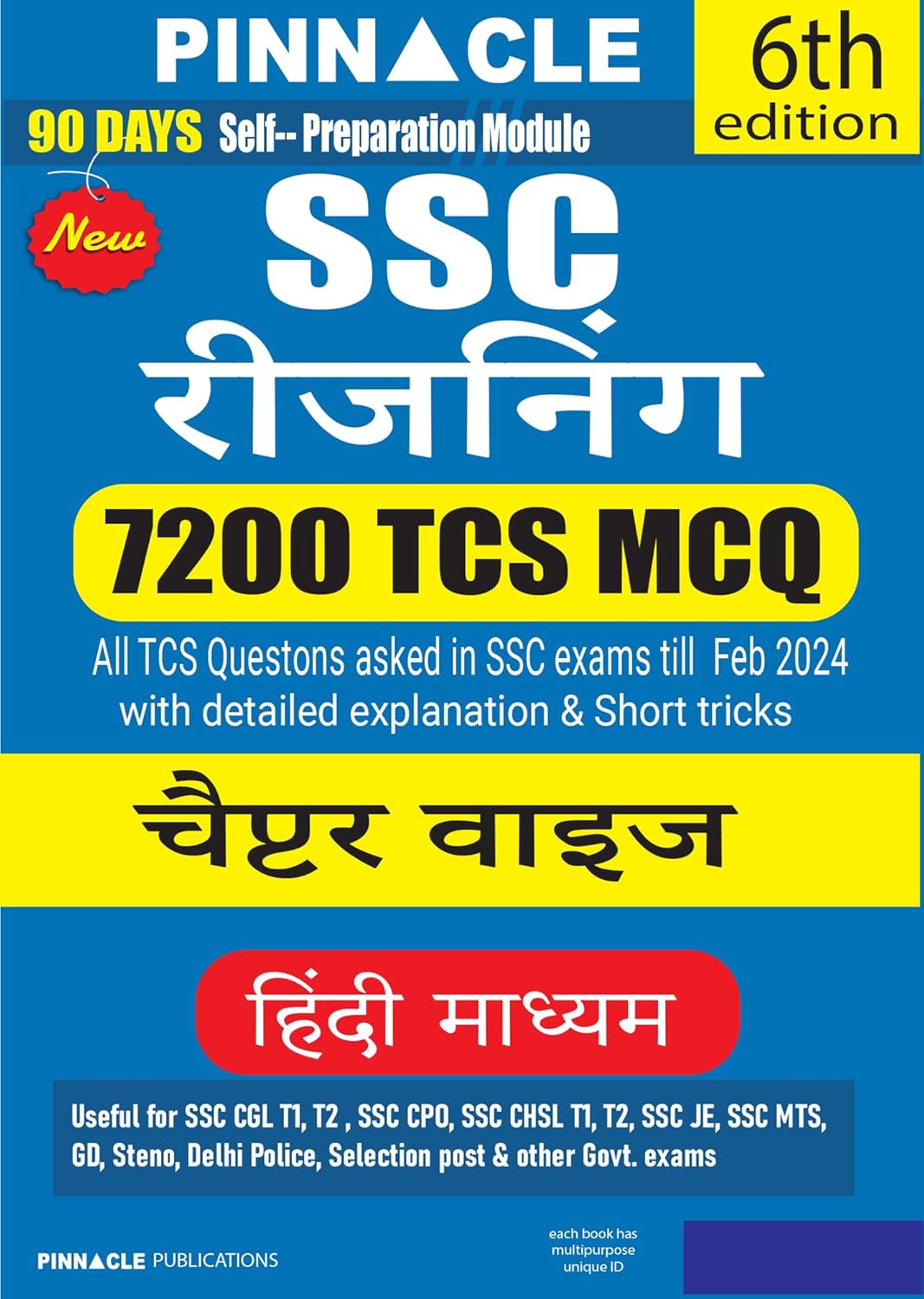Pinnacle SSC Reasoning 7200 TCS MCQ chapter wise with detailed explanation & short tricks | 6th edition