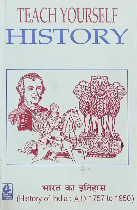 Teach Yourself HISTORY History of India A.D. 1757 to 1950 By Kameshwar Prasad (हिन्दी माध्यम)