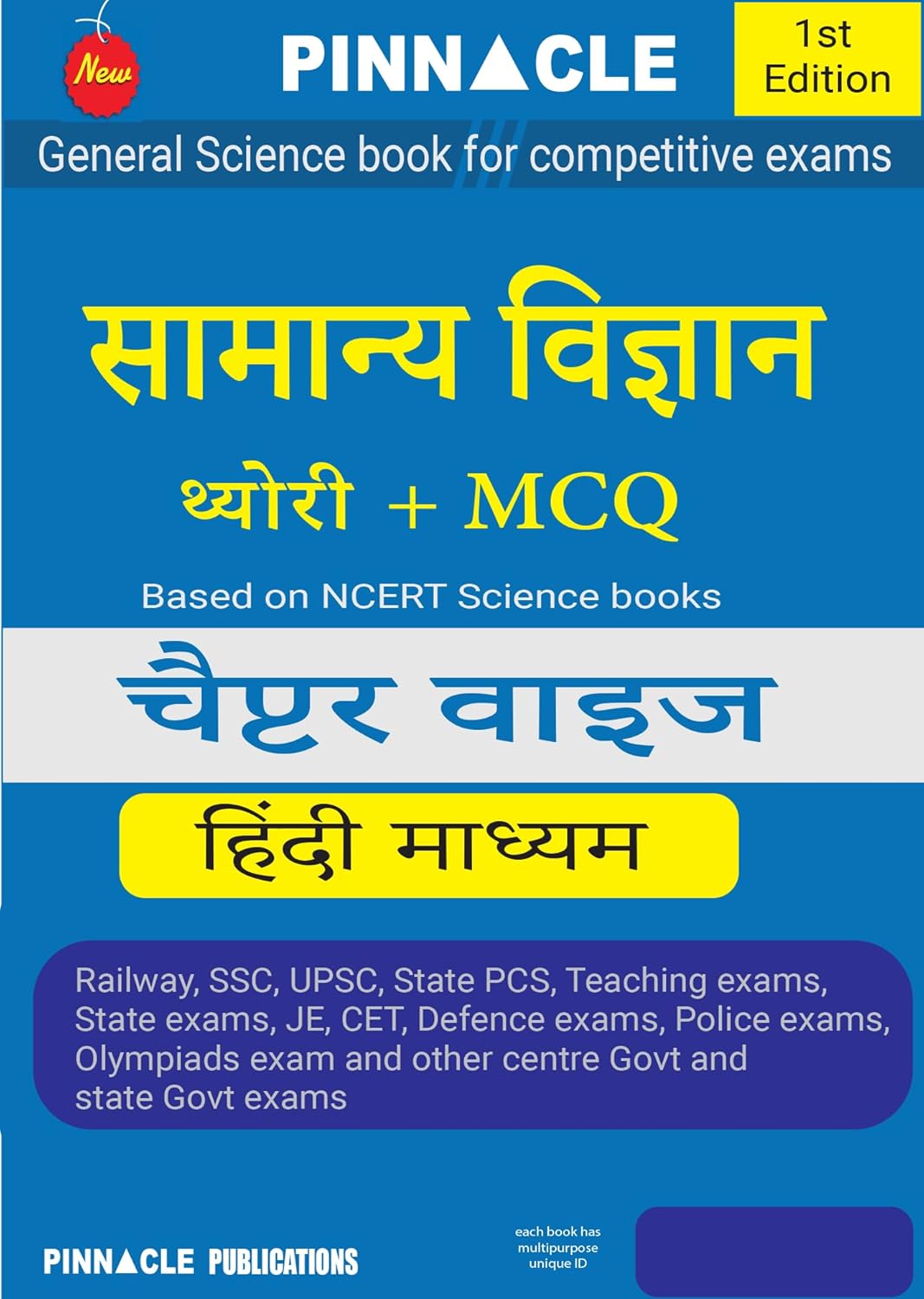 Pinnacle General Science Chapter-wise (Theory + MCQ) with detailed explanations 1st Edition