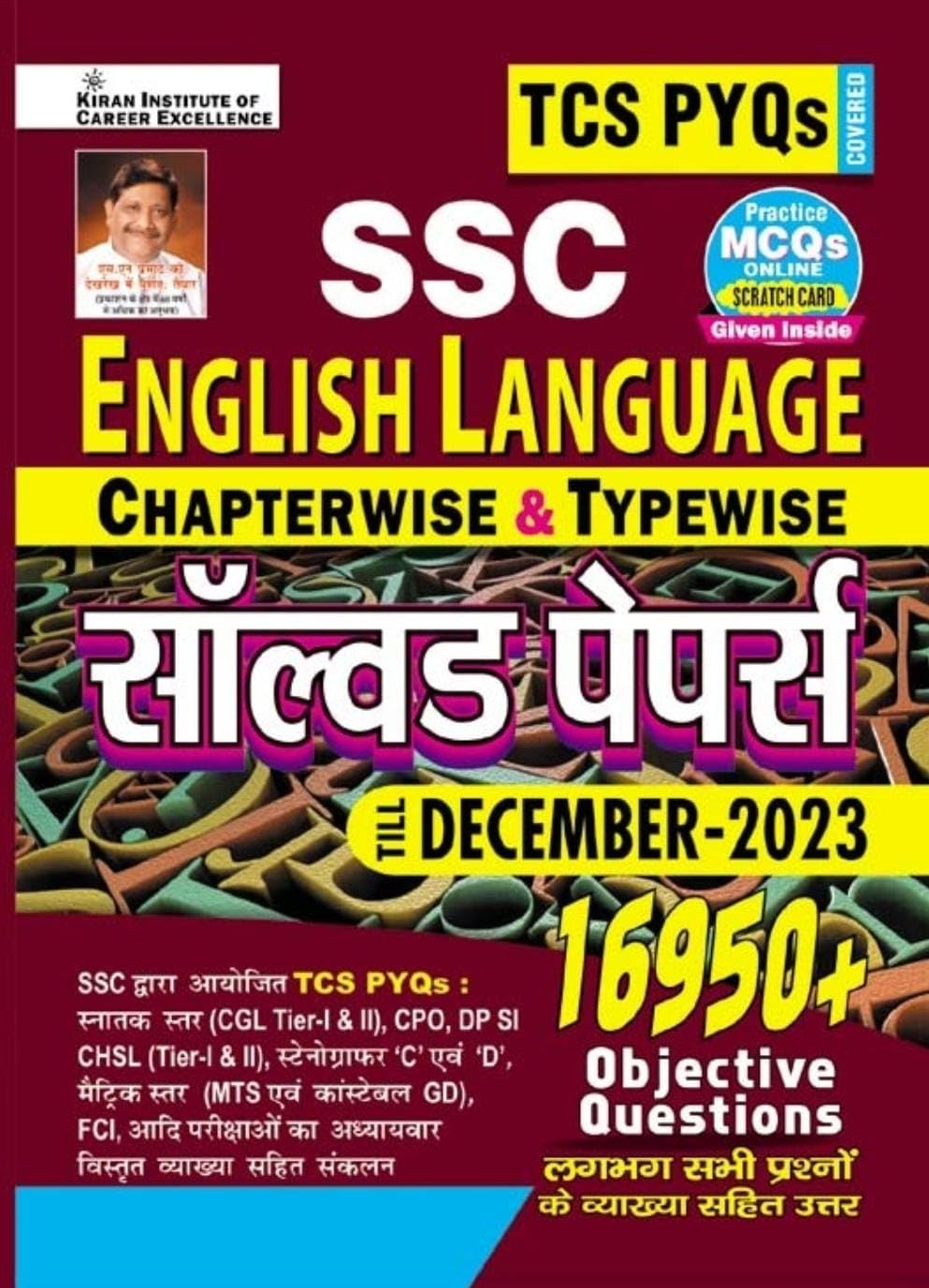 SSC TCS PYQs English Language Chapterwise & Typewise Solved Papers 16950+ Till - December 2023