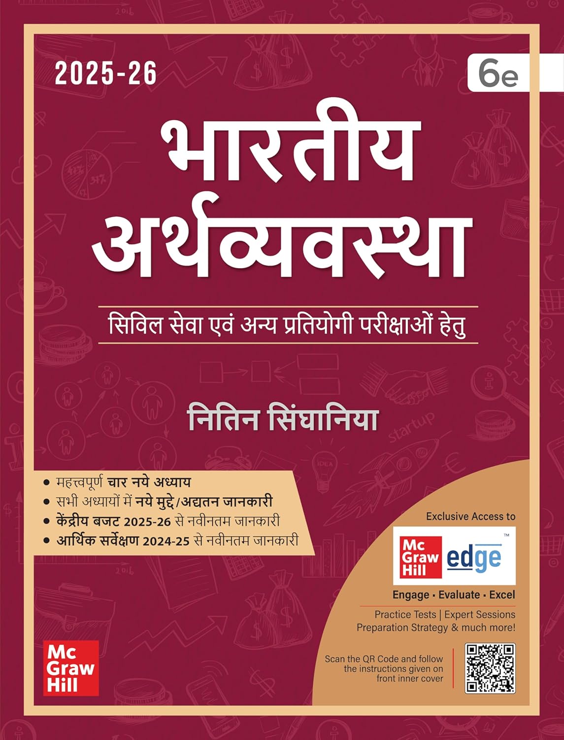 Indian Economy|भारतीय अर्थव्यवस्था by Nitin Singhania | 5th Edition for UPSC & State pcs Exams