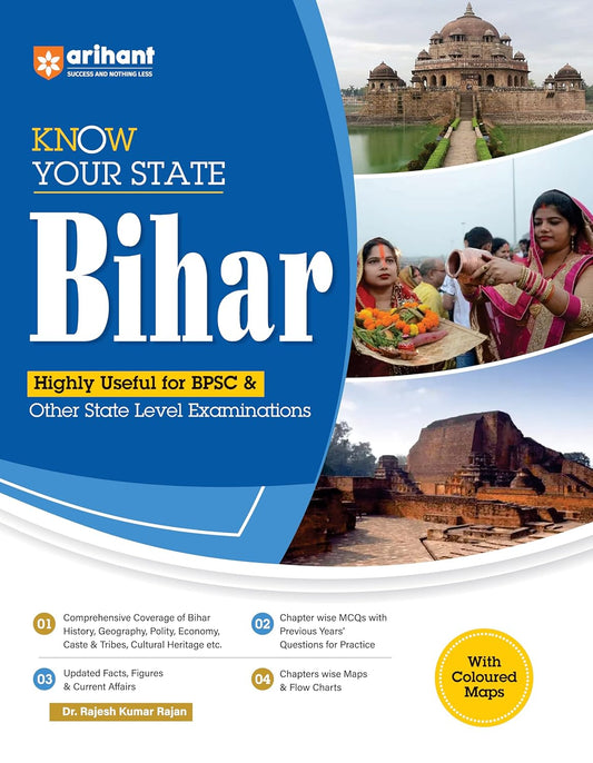 Arihant Know Your State Bihar | Highly Useful for BPSC & Other State Level Examinations