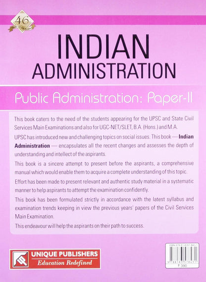Indian Administration: Public Administration Paper 2