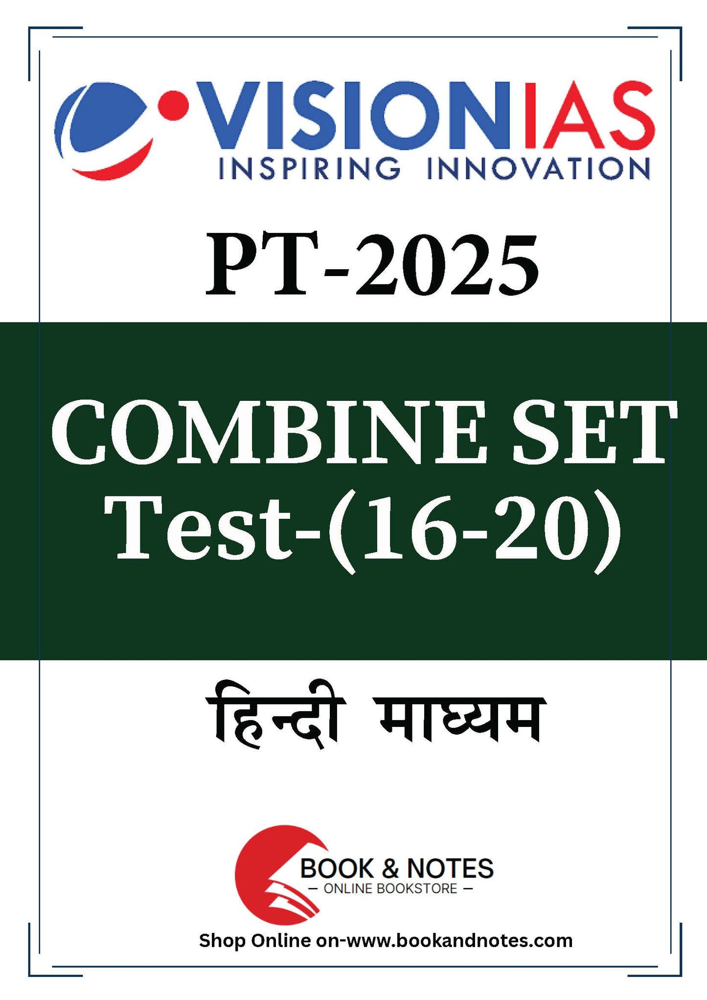 Vision IAS PT Test 16-20 (combine set) 2025 English/Hindi Medium