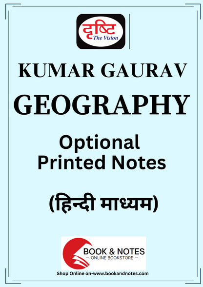 KUMAR GAURAV Drishti IAS Geography Optional (Hindi Medium)