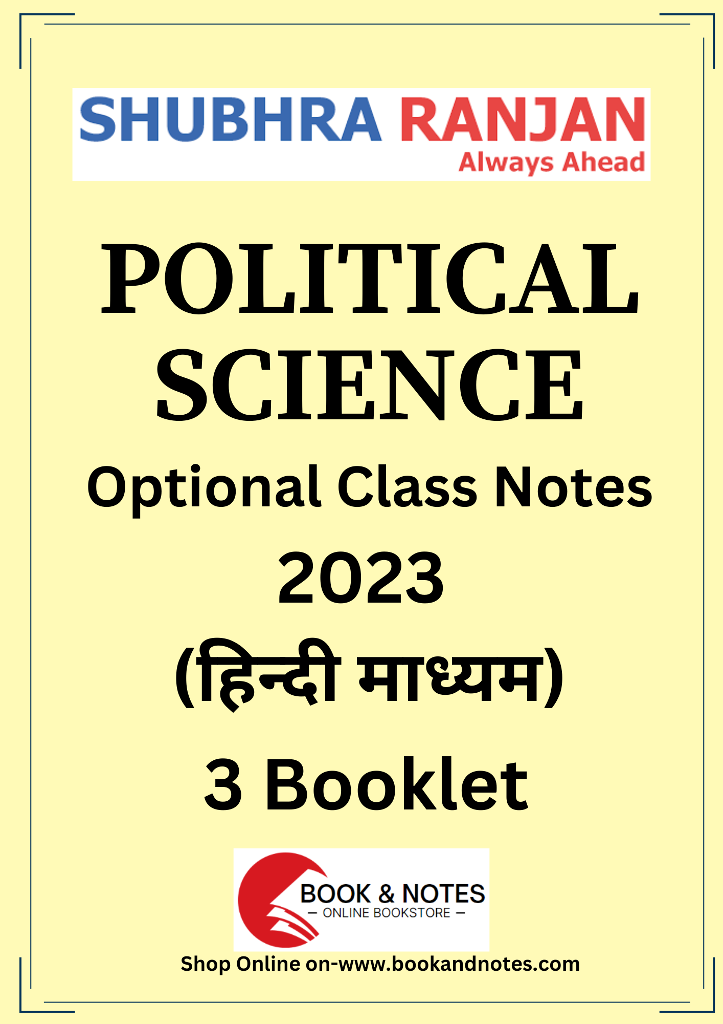 Shubra Ranjan Political Science (Class Notes) Hindi Medium 2024