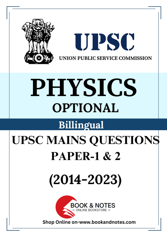 UPSC PYQ Physics Optional PAPER I AND II (2014 T0 2023)