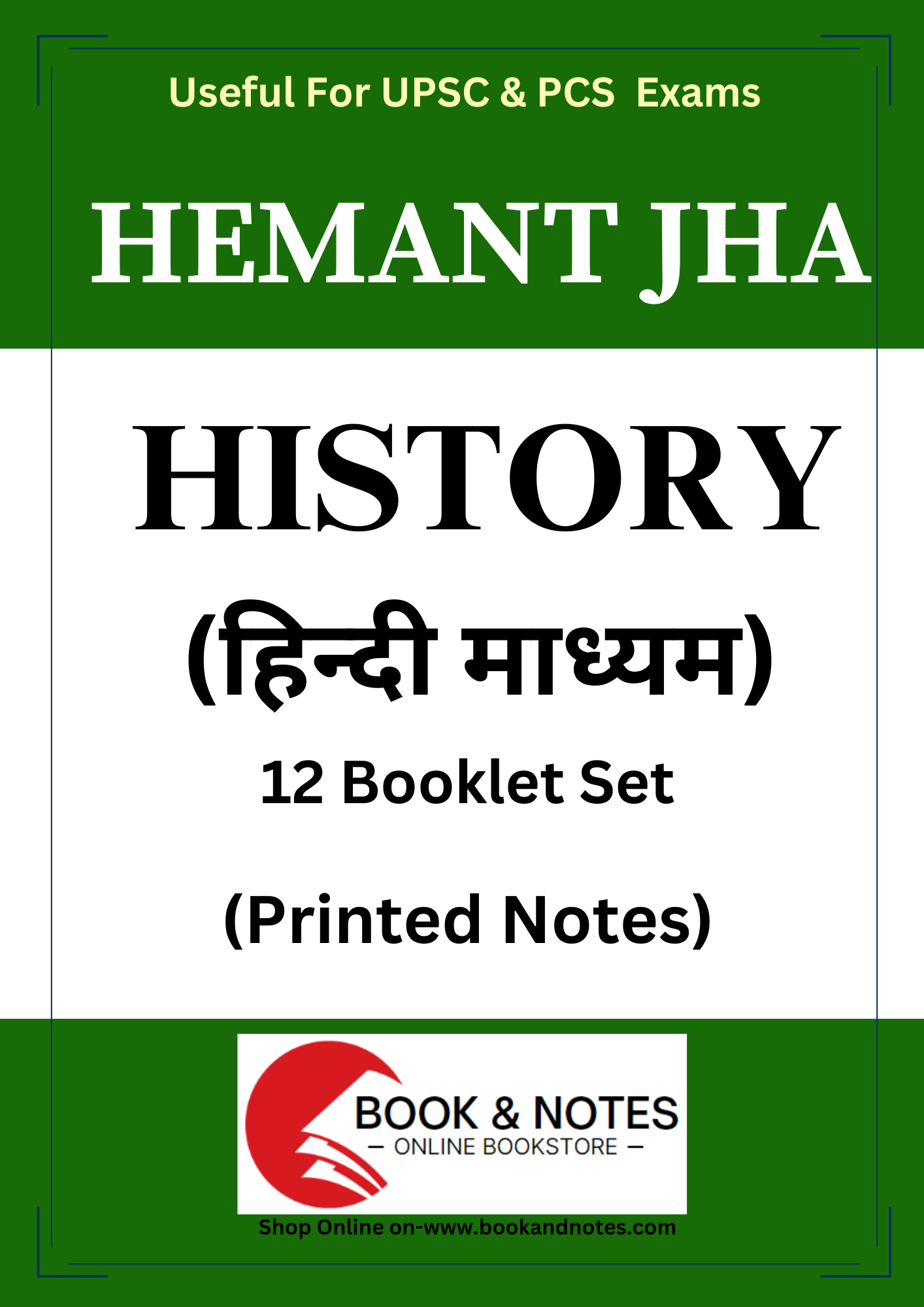 HEMANT JHA History Optional (Printed Notes) 2023-24