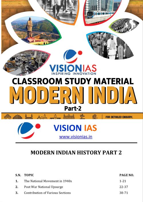 History | इतिहास Vision IAS Classroom Study Material General Studies 4 Booklet(English/Hindi Medium)