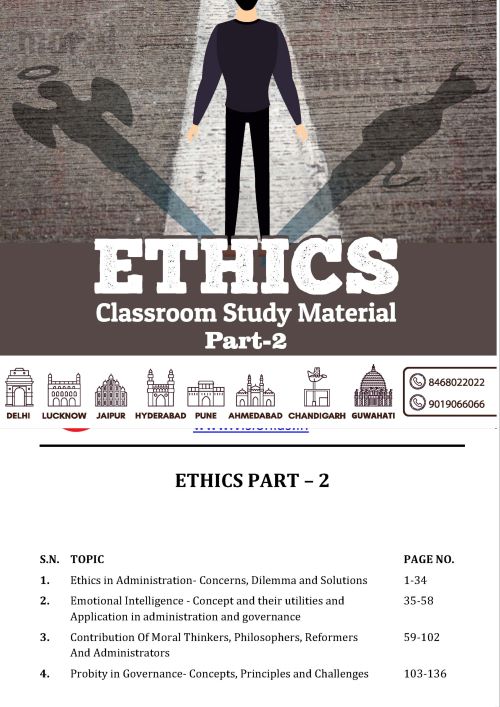 Ethics|नीति शास्त्र Vision IAS Classroom Study Material General Studies 4 Booklet(English/Hindi Medium)