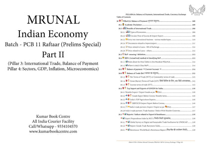 MRUNAL ECONOMY PRINTED NOTES PCB11 2024-25