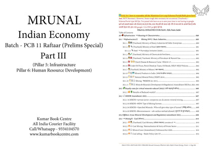 MRUNAL ECONOMY PRINTED NOTES PCB11 2024-25