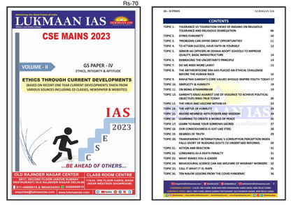 LUKMAN IAS ETHICS Printed Notes (English Medium)