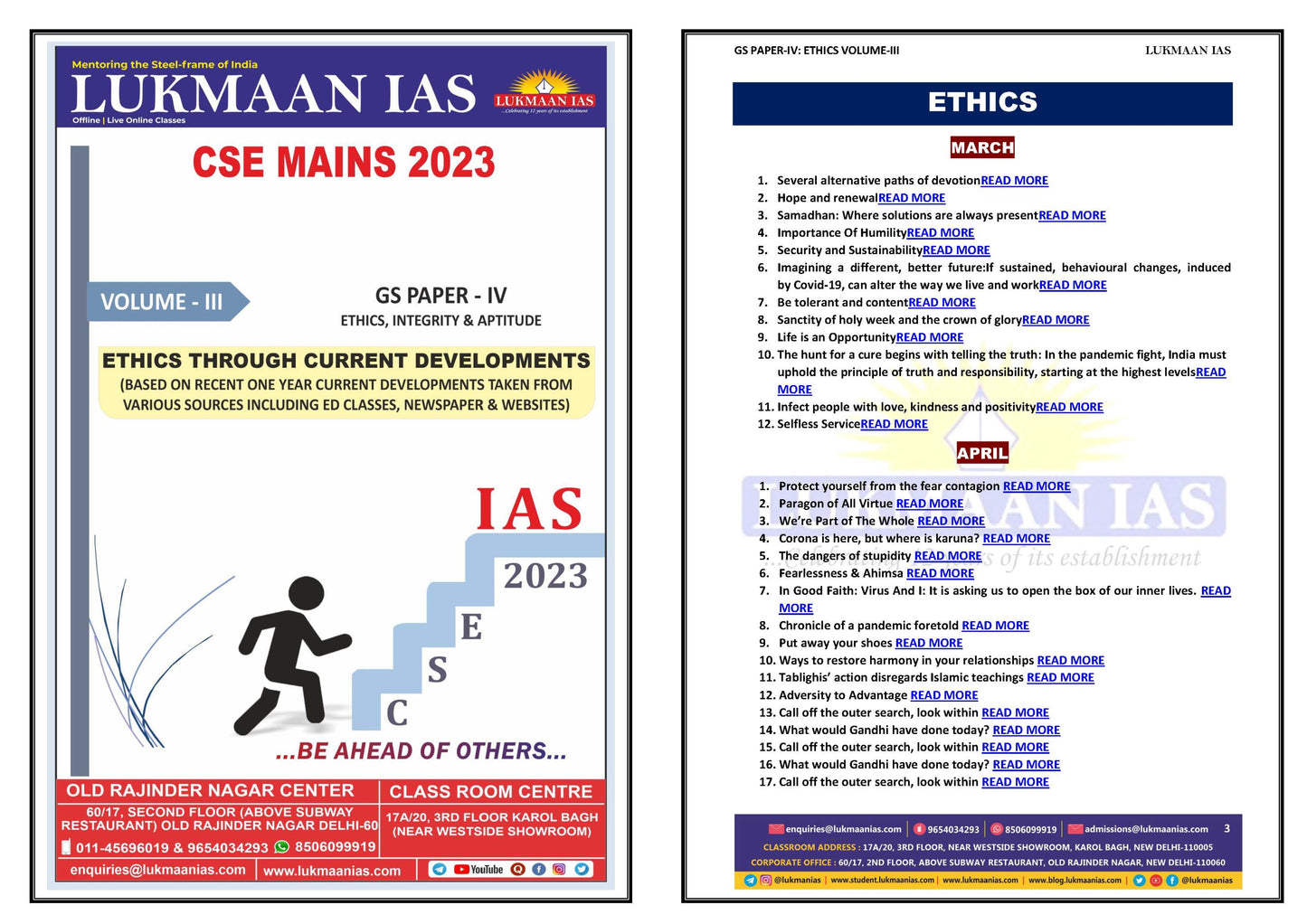 LUKMAN IAS ETHICS Printed Notes (English Medium)