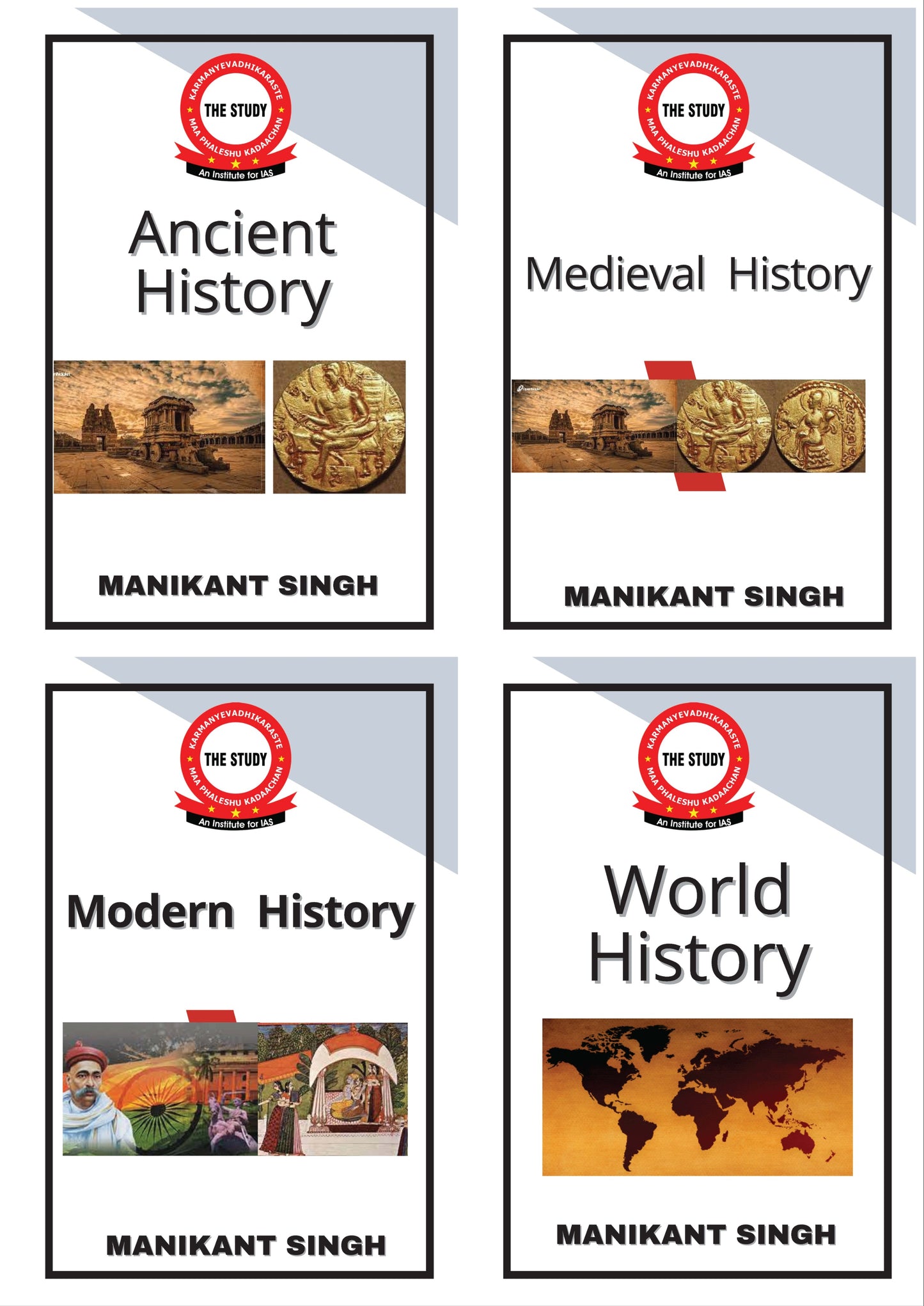 Manikant Singh History Optional (Printed Notes) English Medium