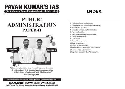 PAWAN KUMAR'S IAS Public Administration (Printed/Class Notes)English Medium