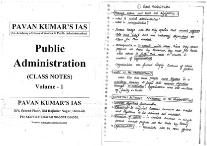PAWAN KUMAR'S IAS Public Administration (Printed/Class Notes)English Medium