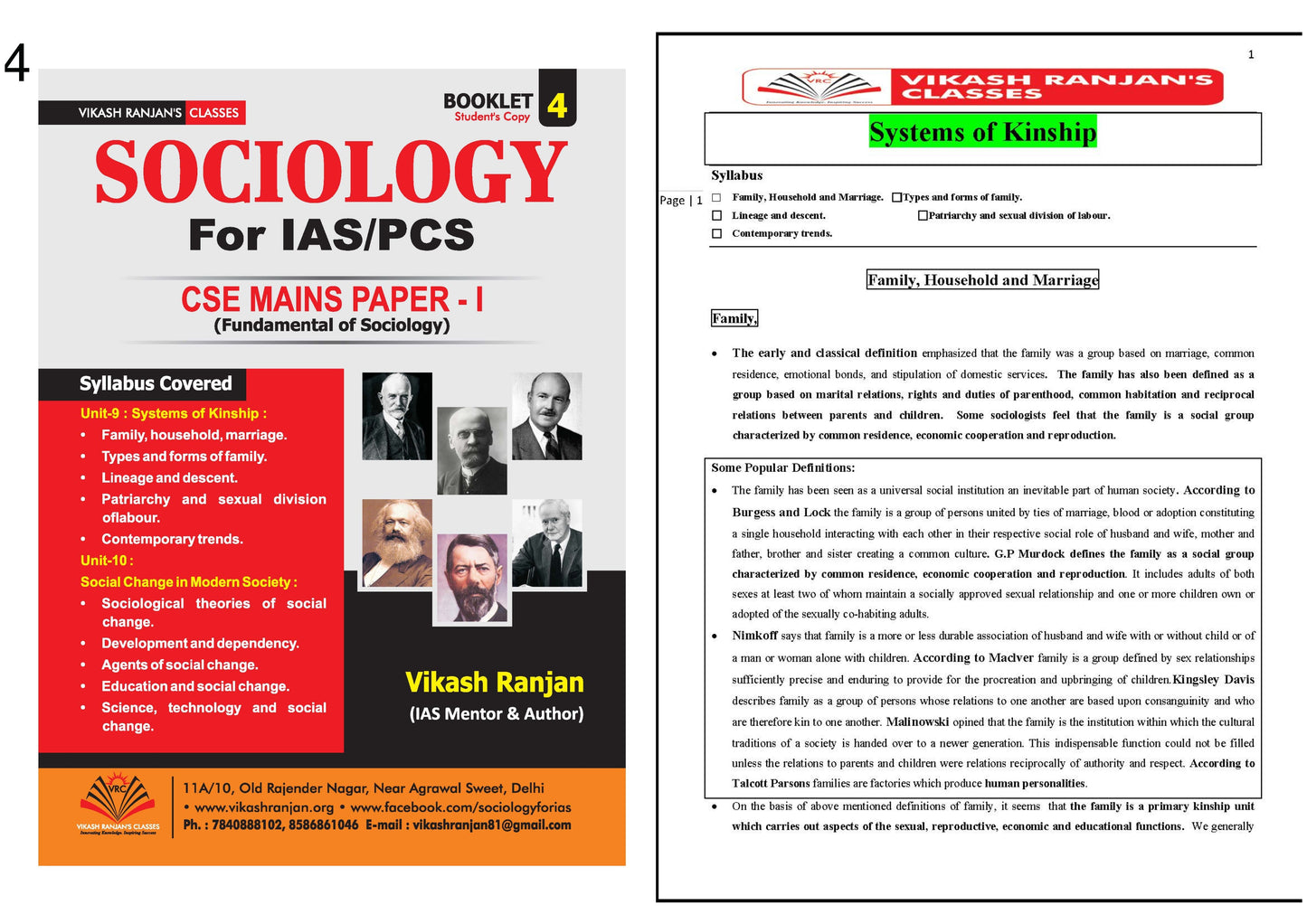 Vikash Ranjan TRUMPH IAS Sociology Optional (Printed/Class Notes)English Medium